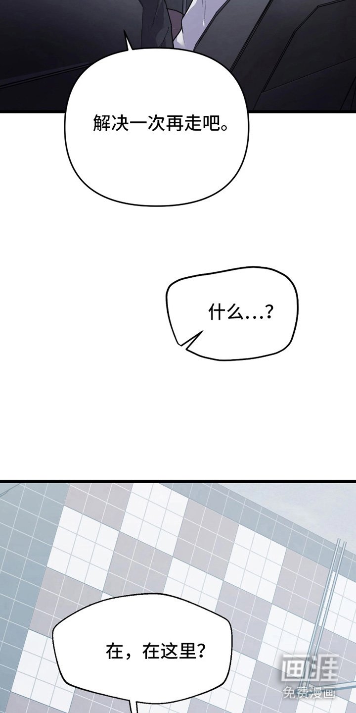 第9章：胡说八道