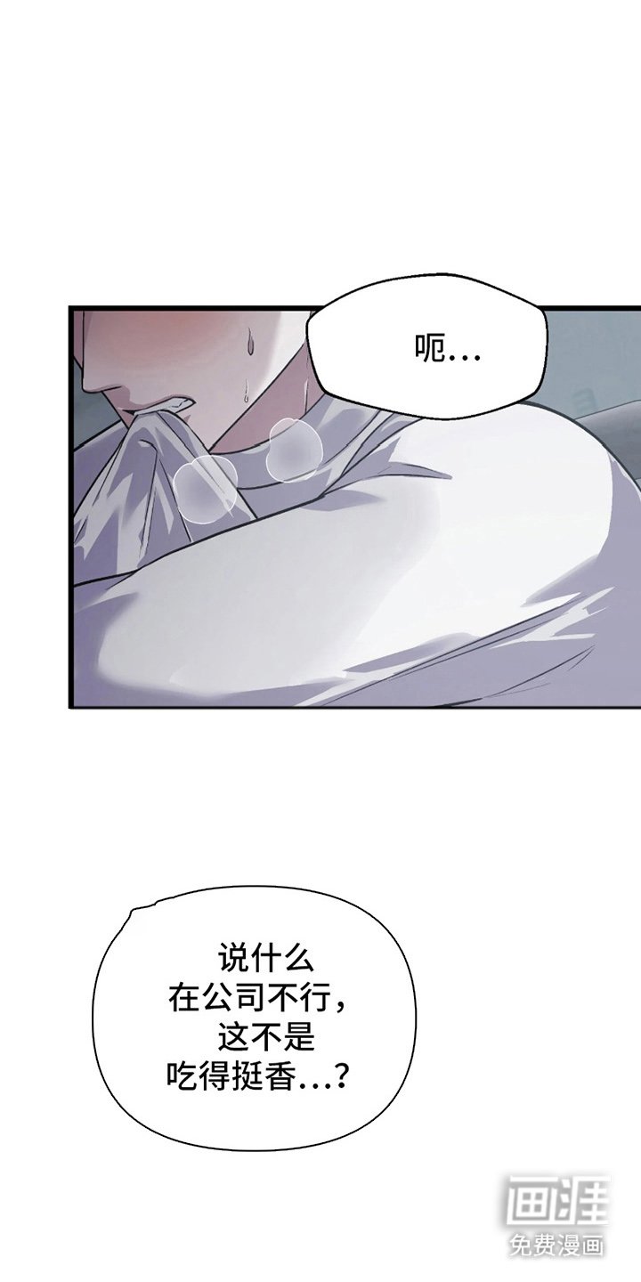 第9章：胡说八道