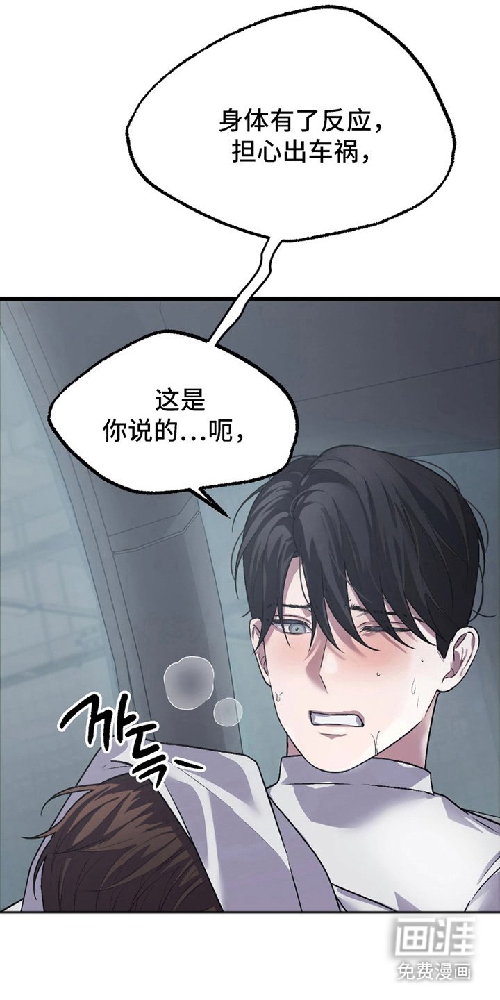 第9章：胡说八道