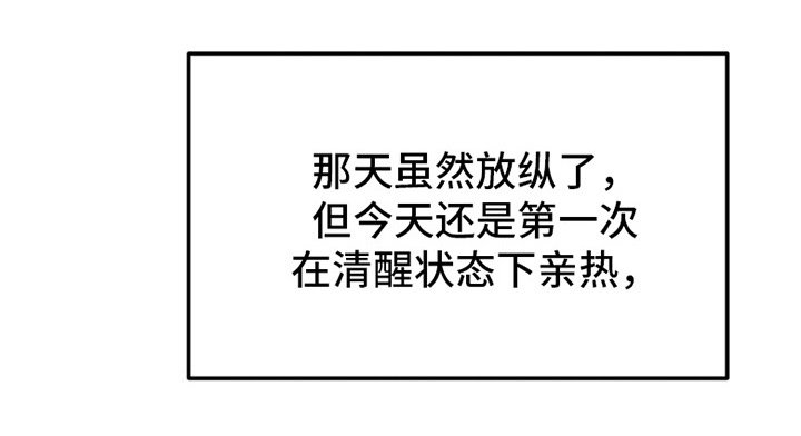 第9章：胡说八道