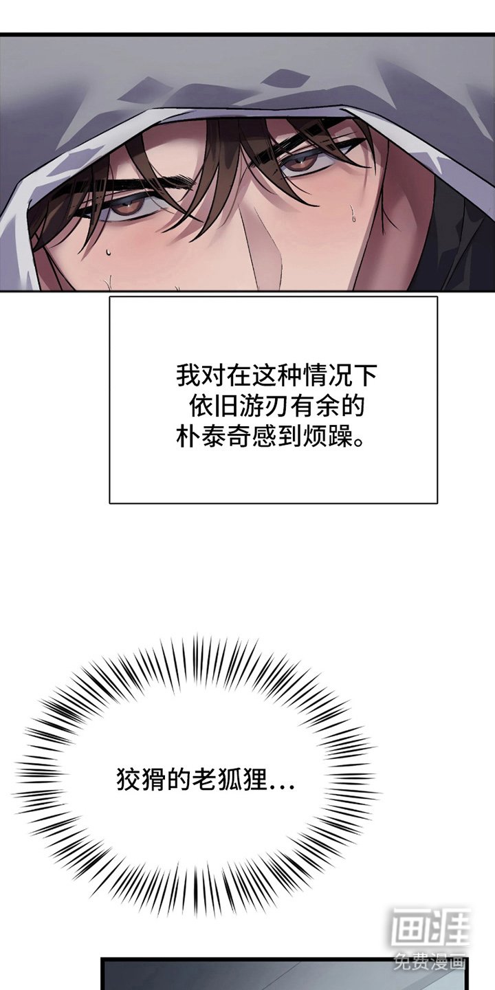 第9章：胡说八道