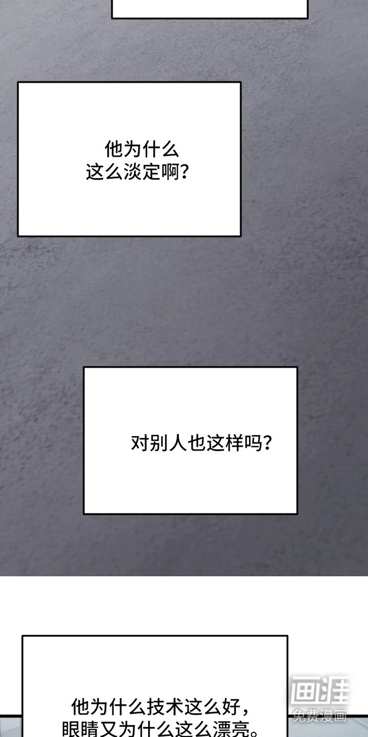 第9章：胡说八道