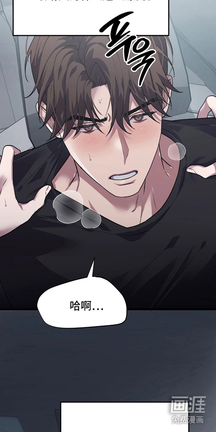 第9章：胡说八道