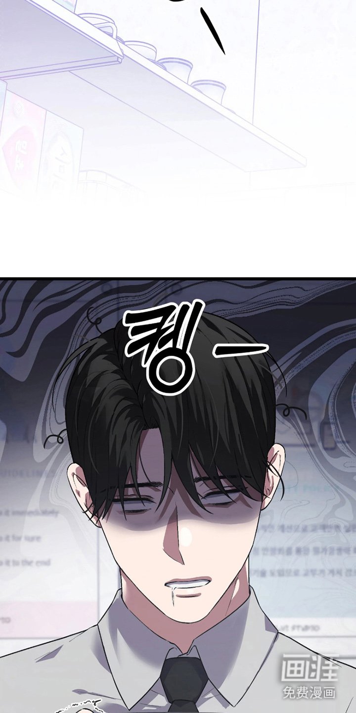 第9章：胡说八道