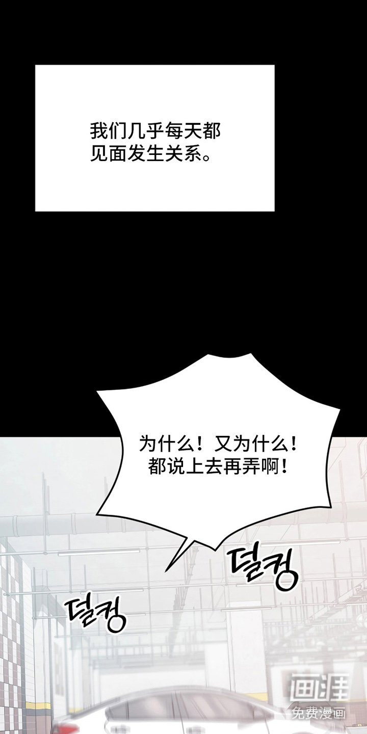 第9章：胡说八道