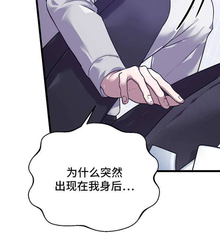 第9章：胡说八道