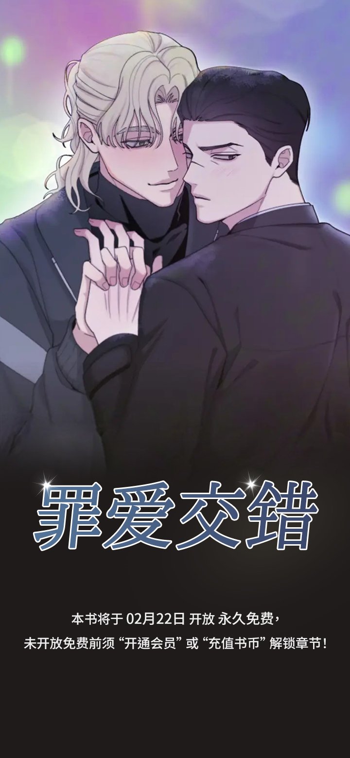 第1章：出外勤