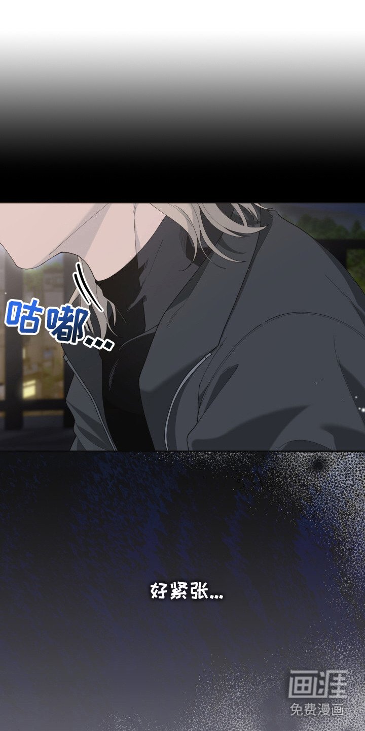 第1章：出外勤