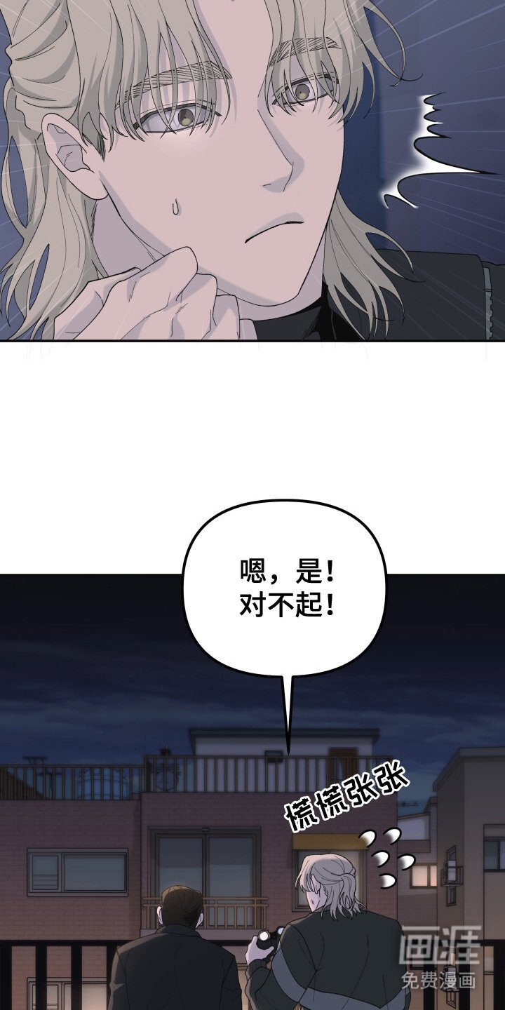 第1章：出外勤