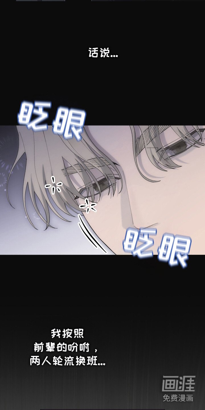 第1章：出外勤