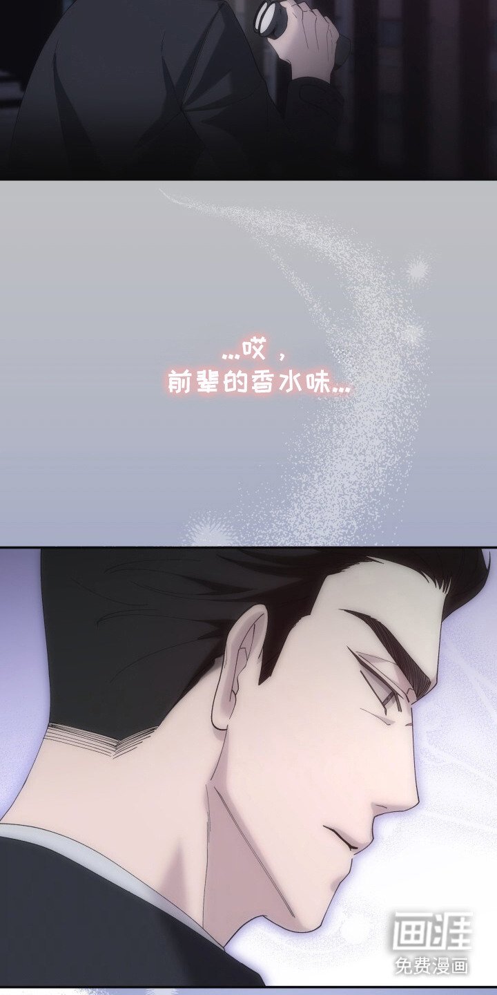 第1章：出外勤