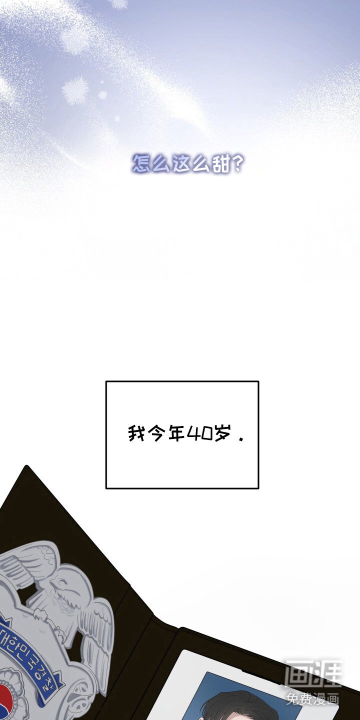 第1章：出外勤