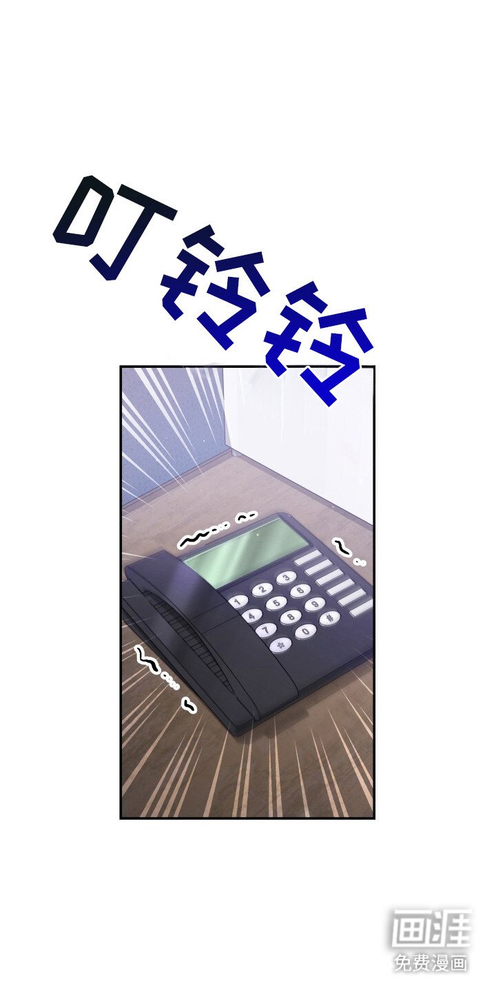 第10章：紧急任务