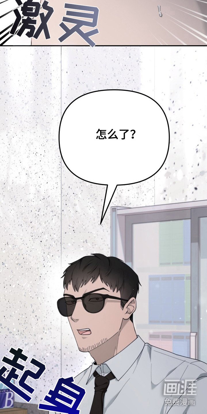 第10章：紧急任务