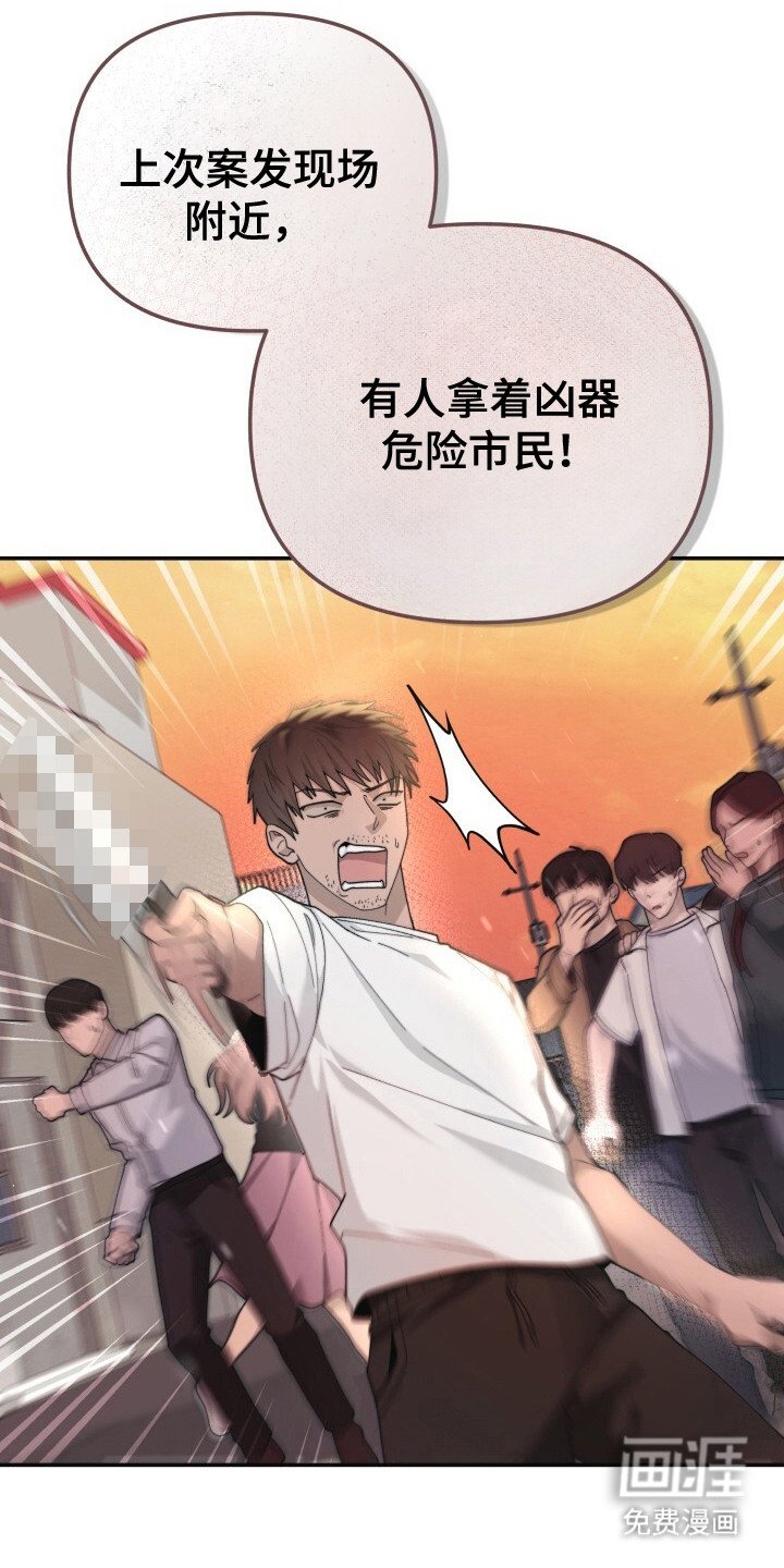 第10章：紧急任务