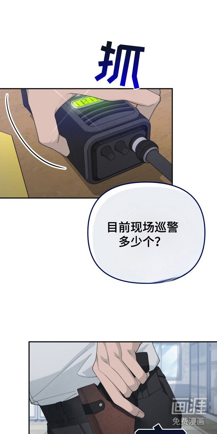 第10章：紧急任务