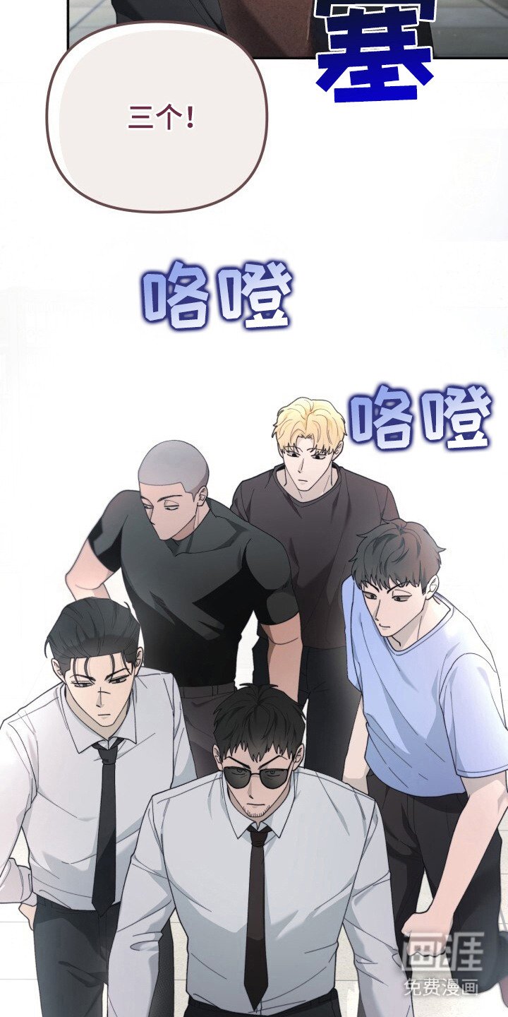 第10章：紧急任务