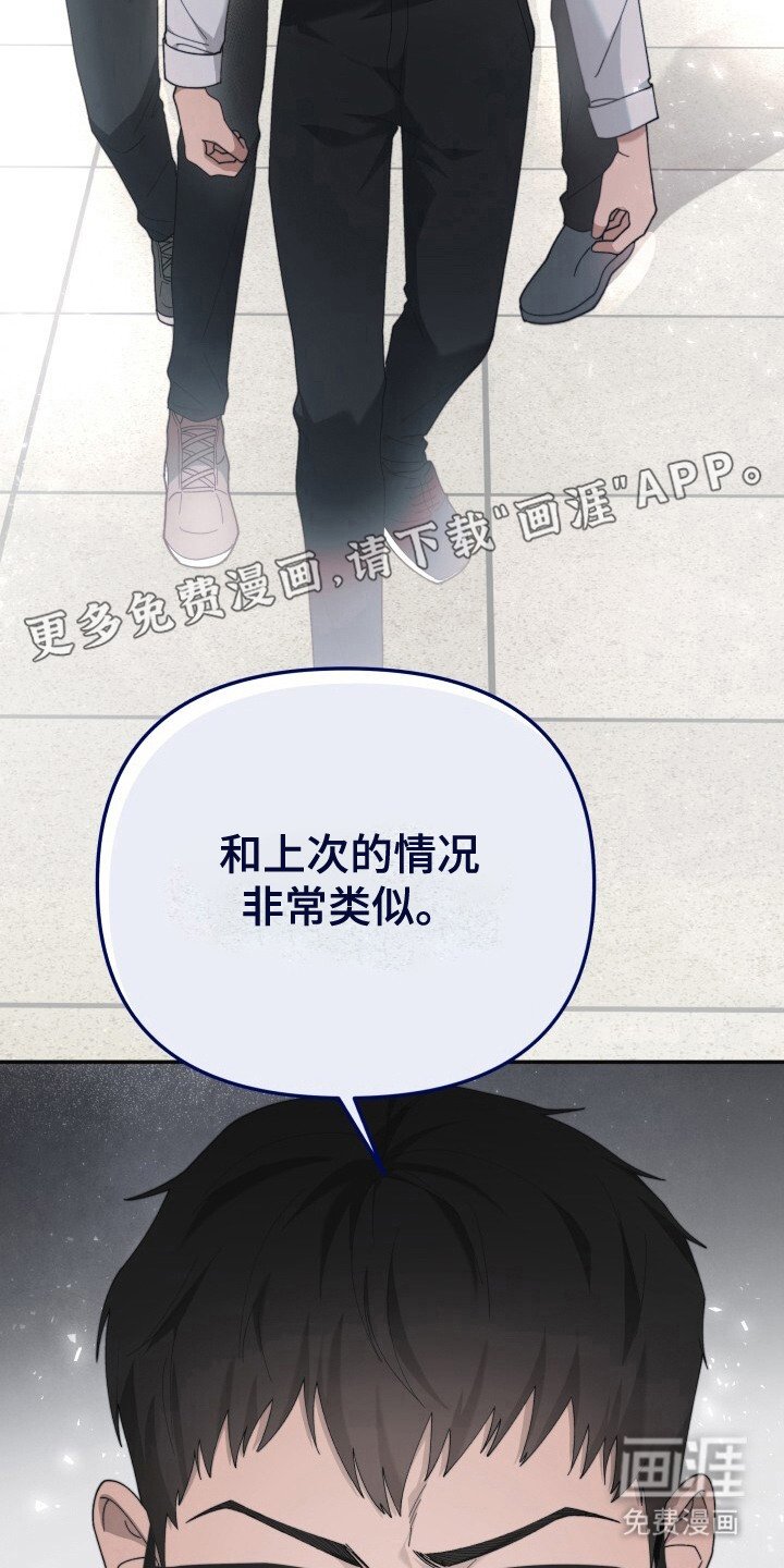 第10章：紧急任务