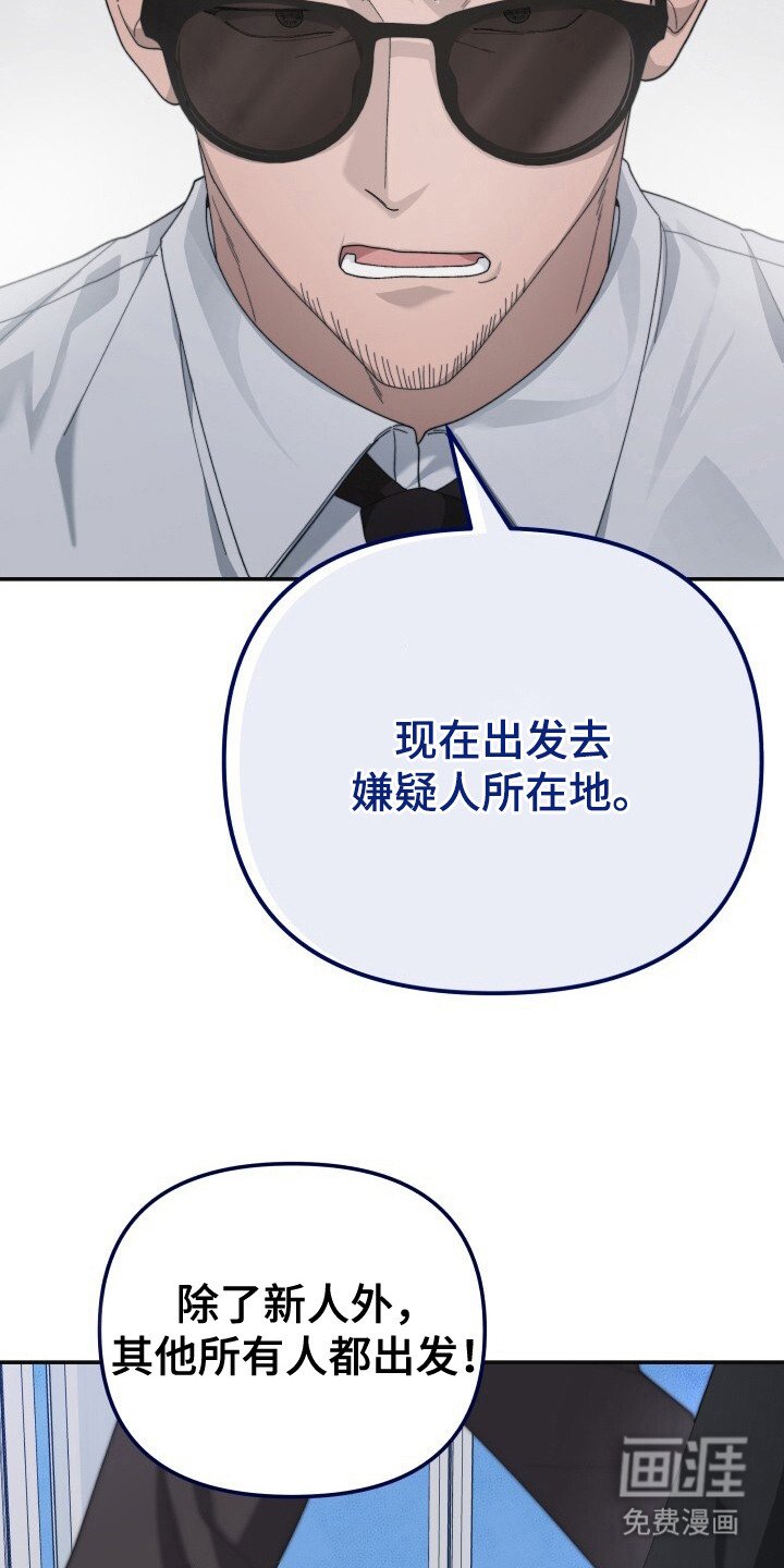 第10章：紧急任务