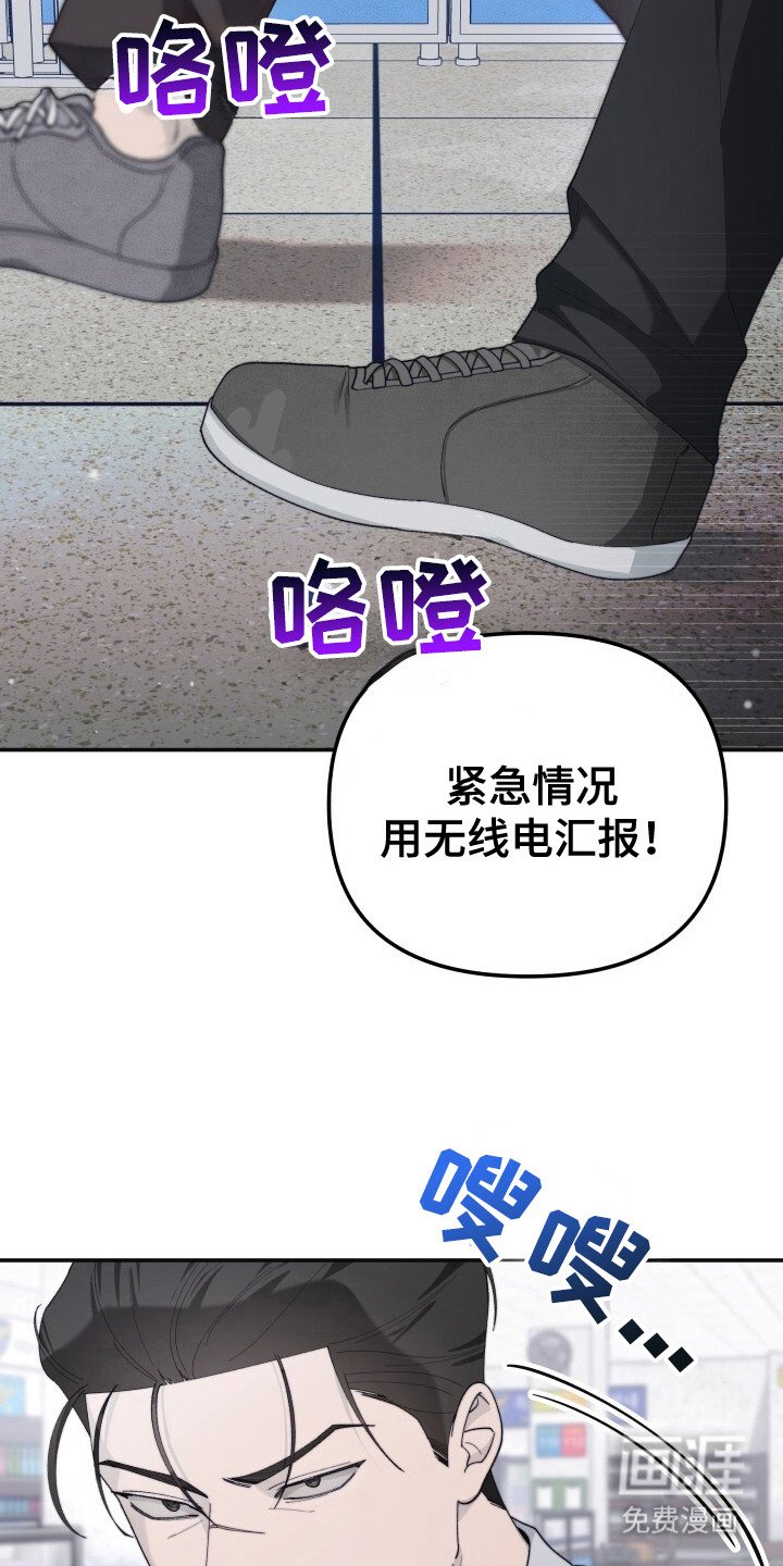 第10章：紧急任务