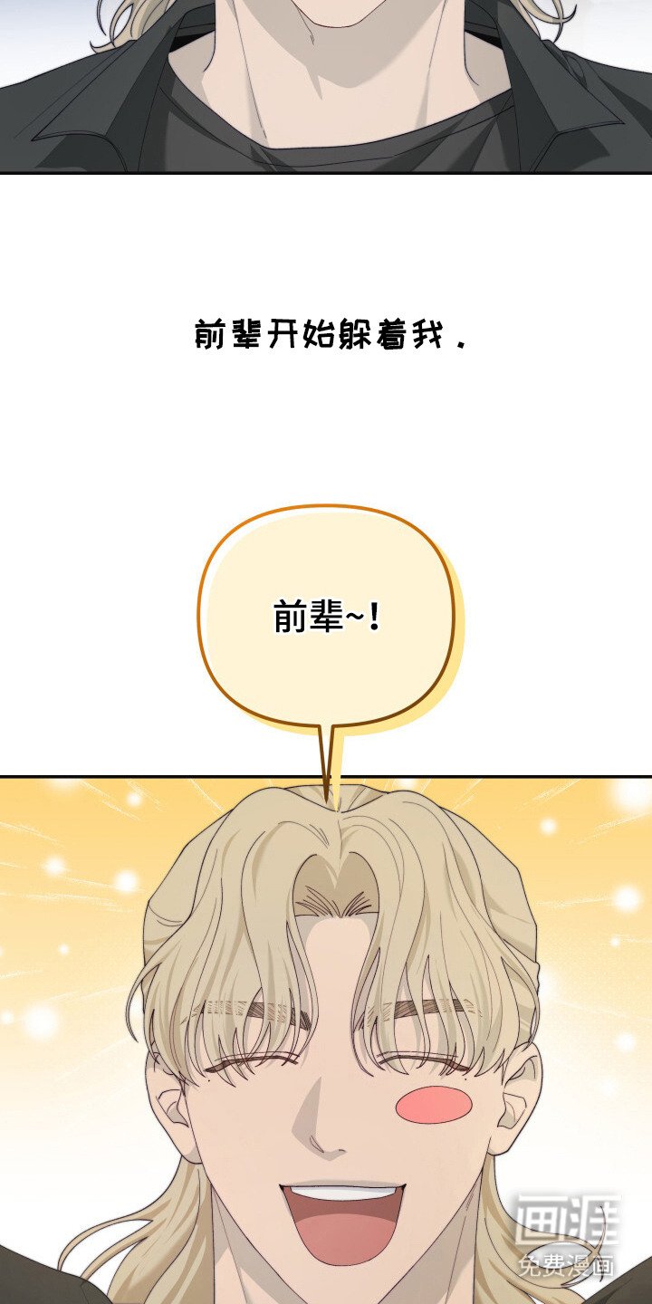 第10章：紧急任务