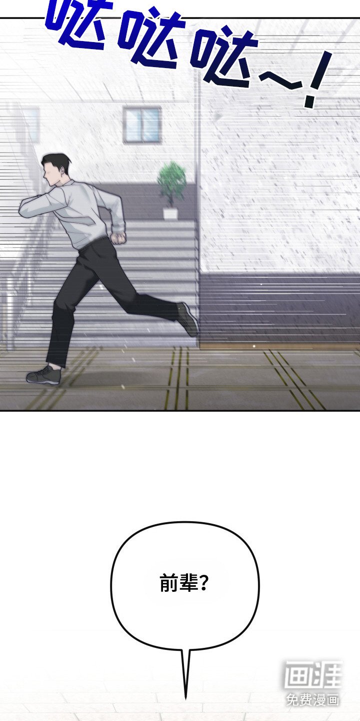 第10章：紧急任务