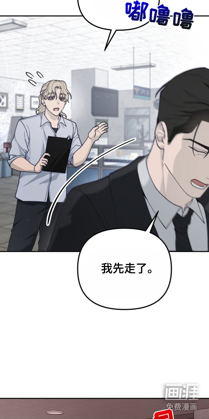 第10章：紧急任务