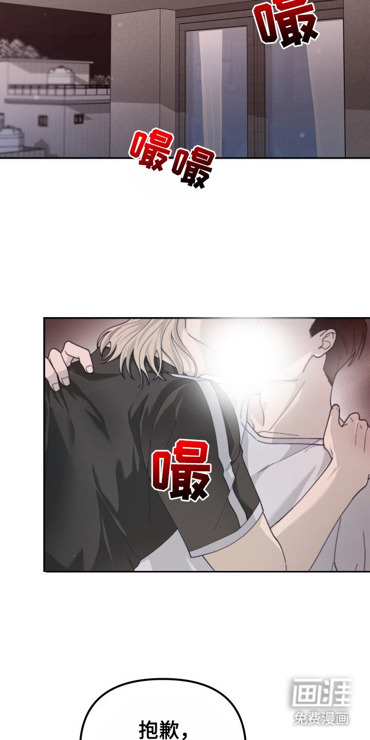 第10章：紧急任务