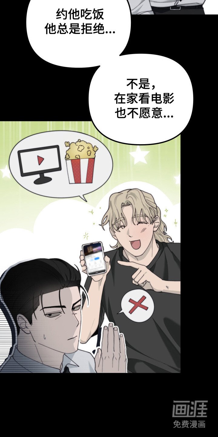 第11章：执着
