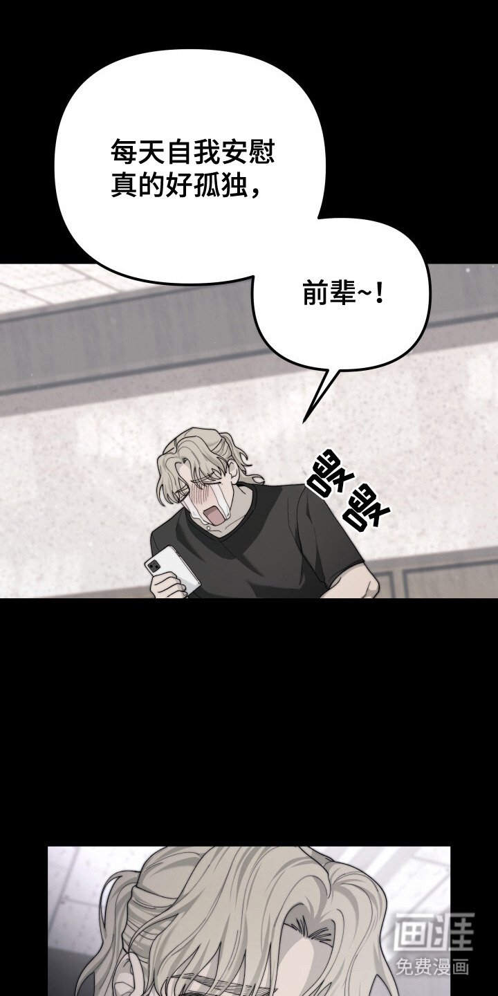 第11章：执着