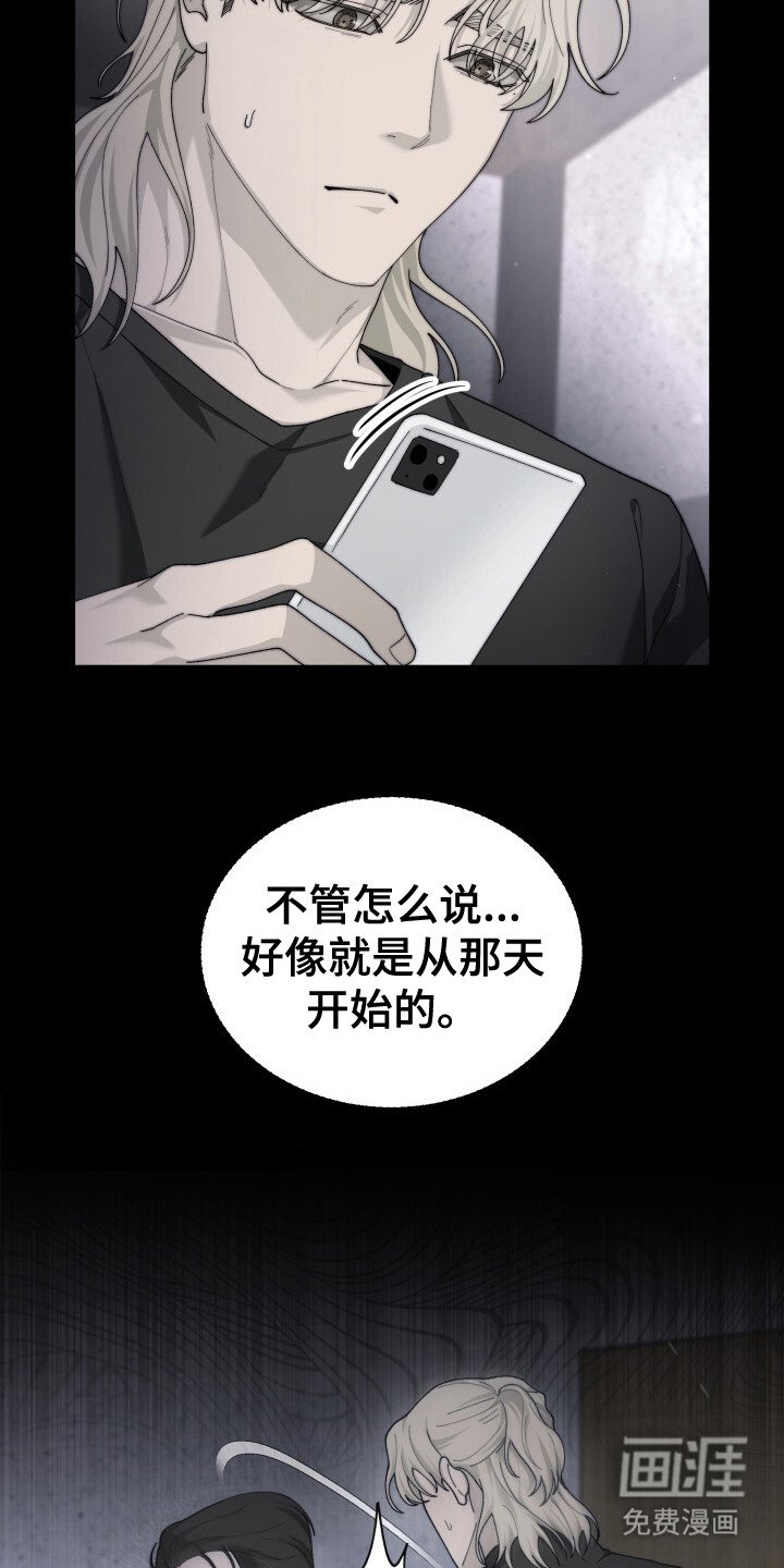 第11章：执着