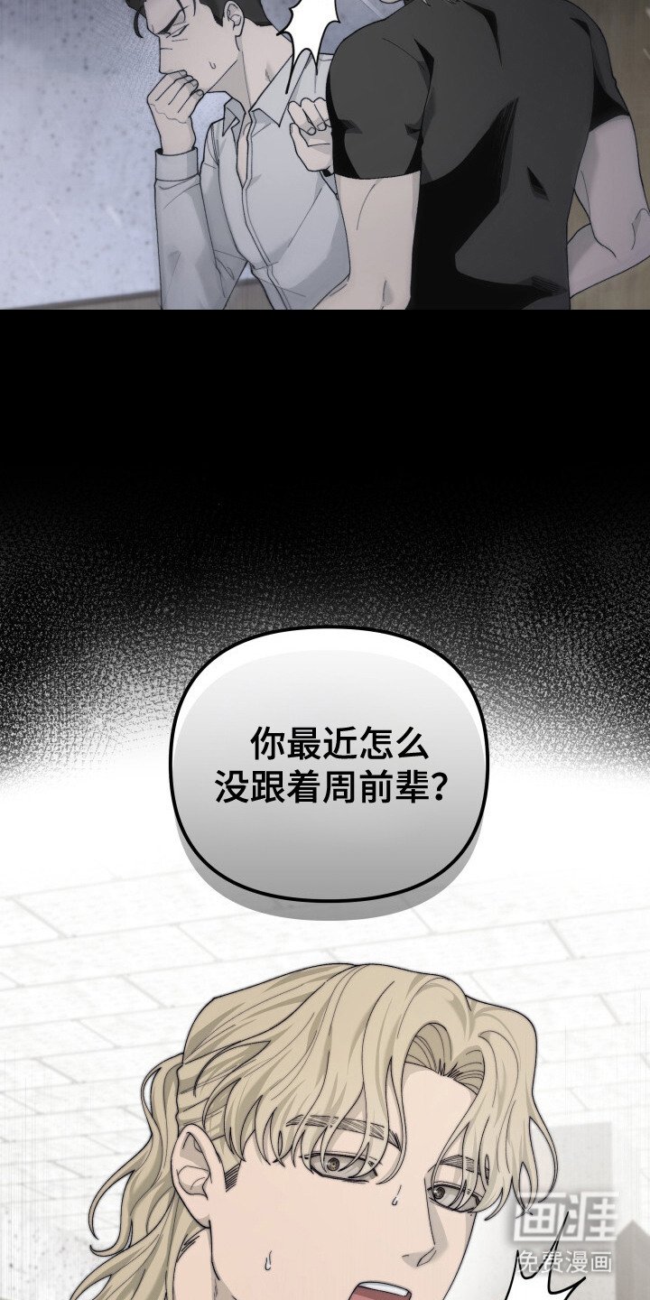 第11章：执着