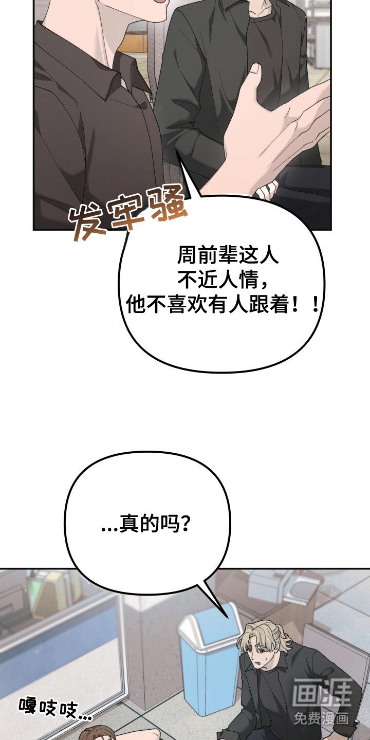 第11章：执着