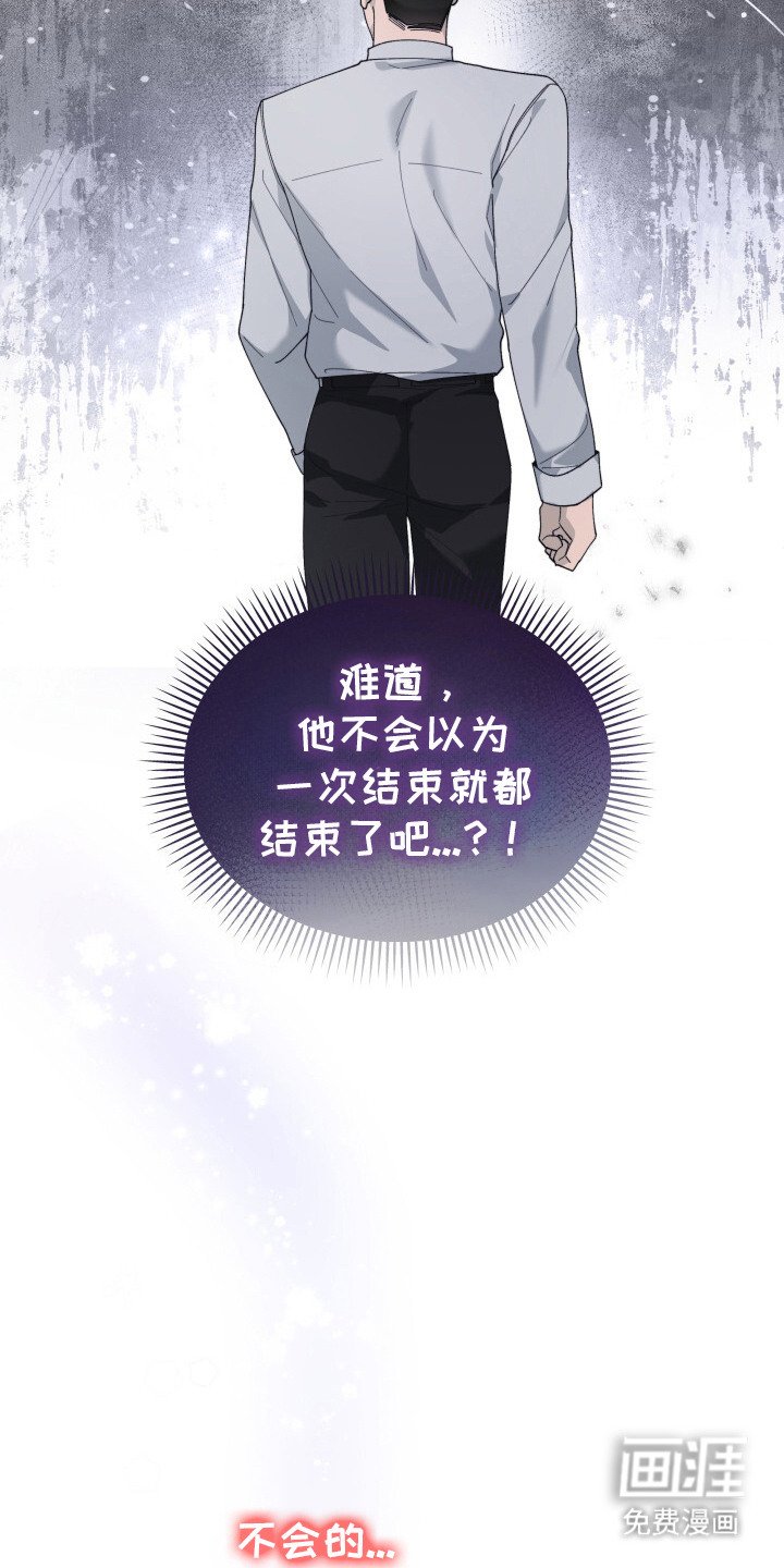 第11章：执着