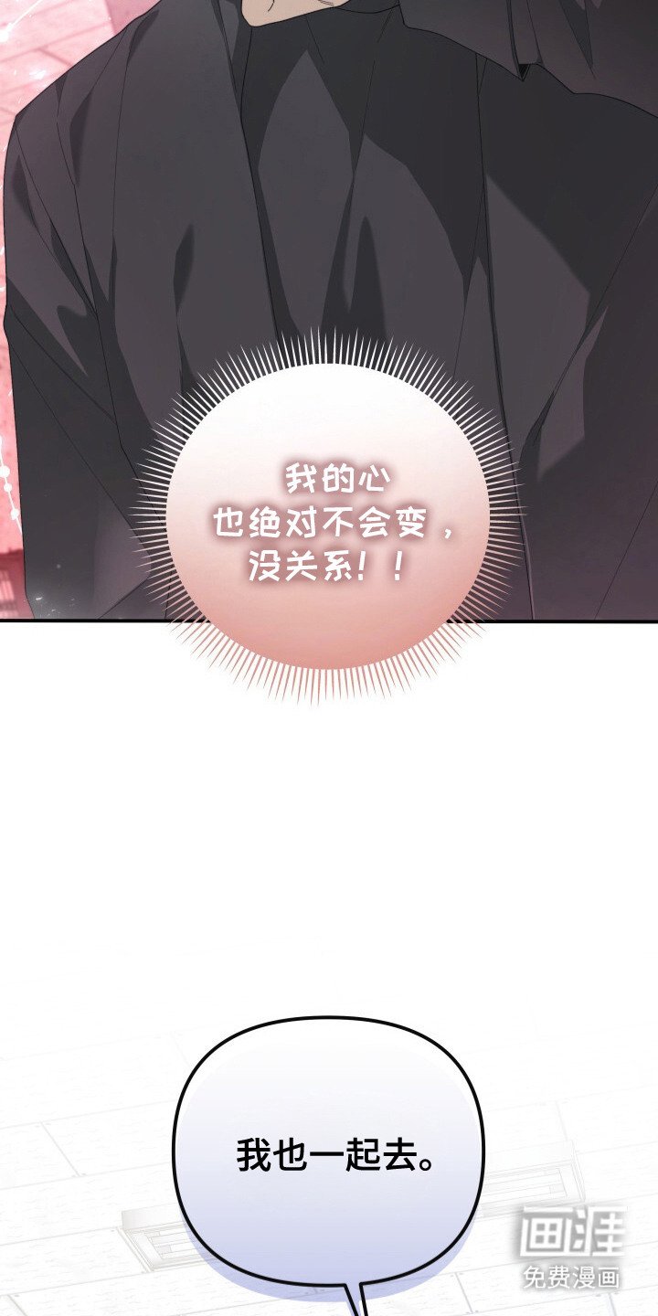 第11章：执着
