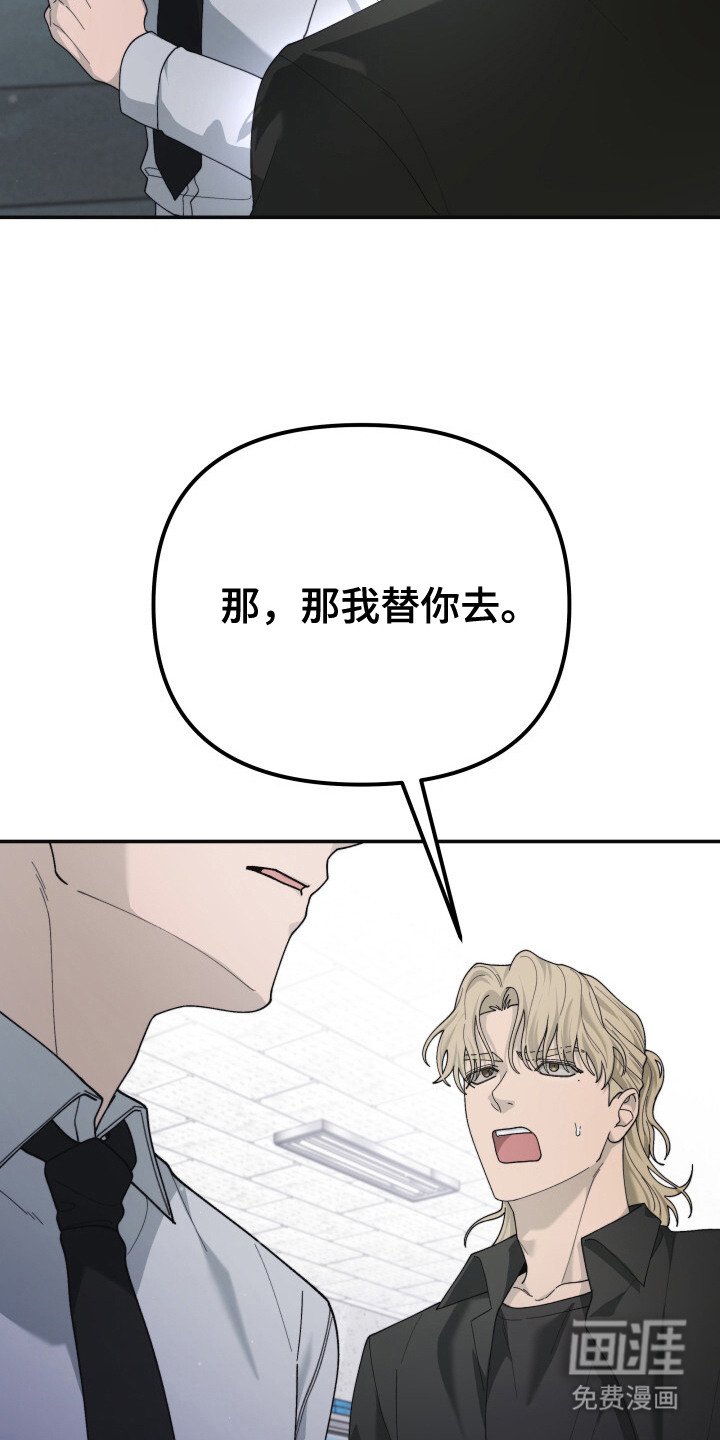 第11章：执着