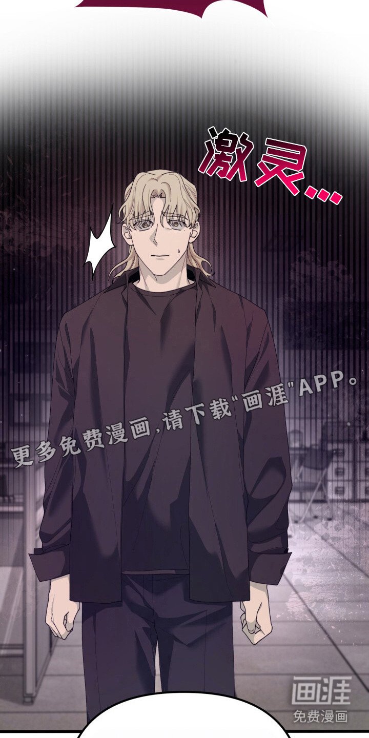 第12章：呵斥