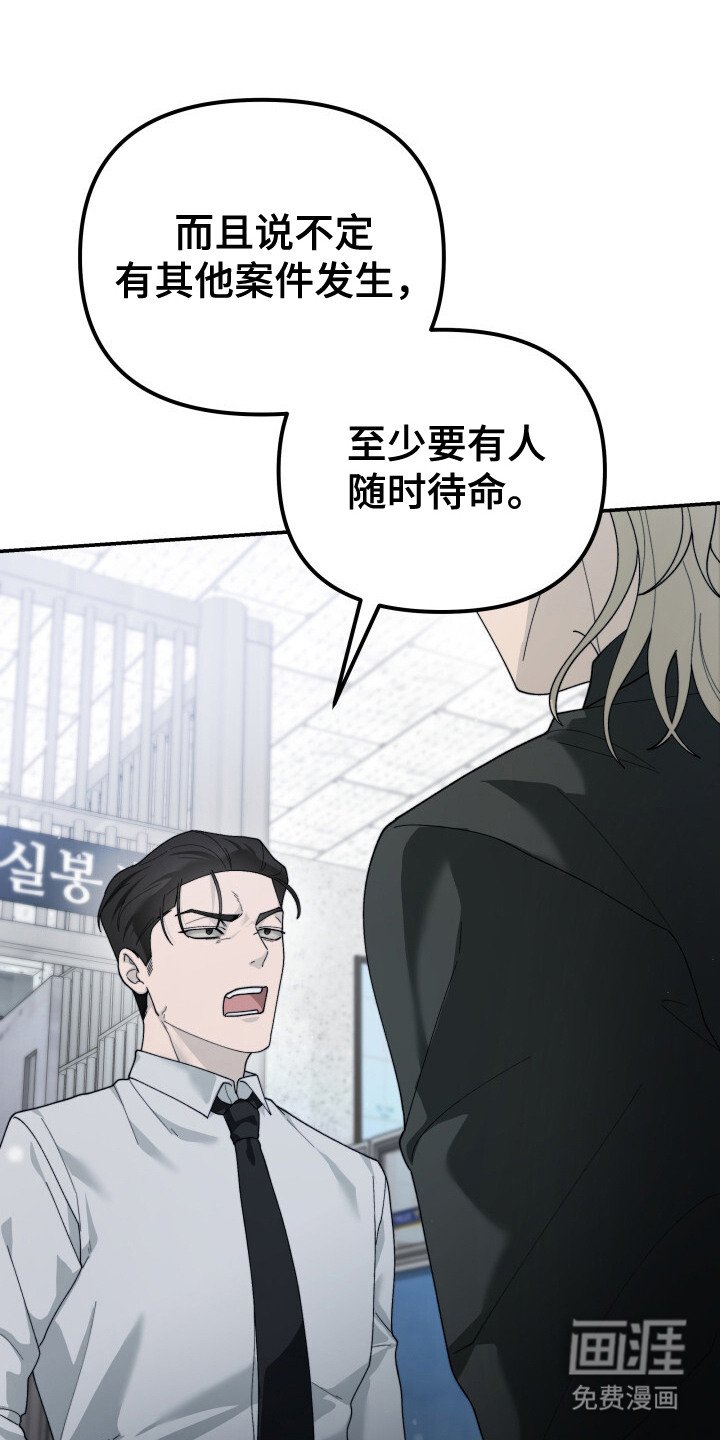 第12章：呵斥