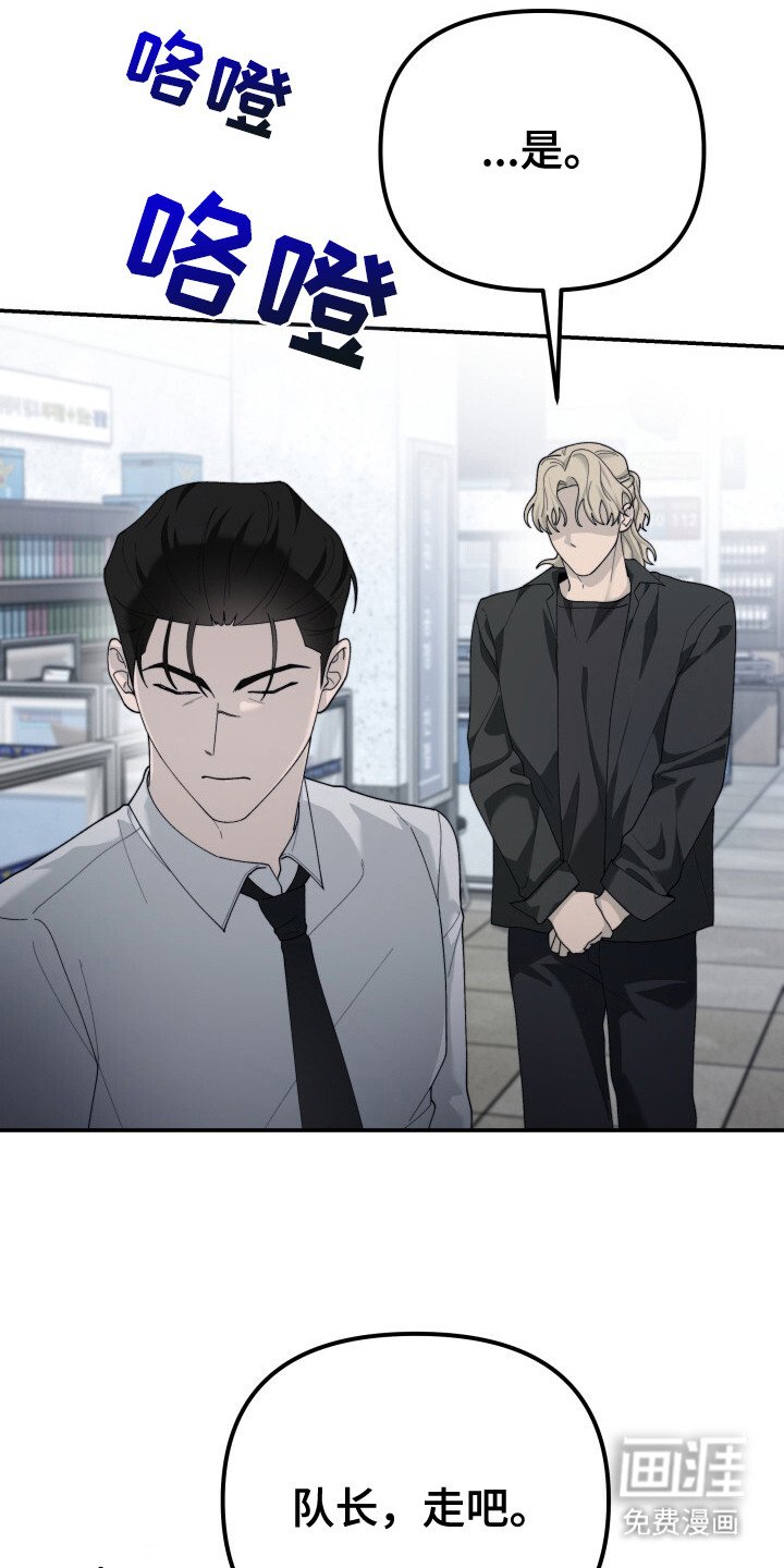 第12章：呵斥