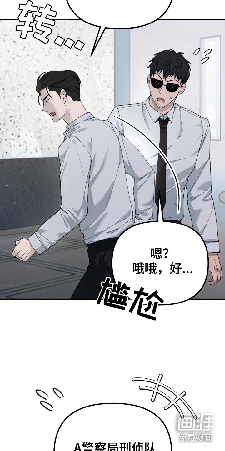 第12章：呵斥