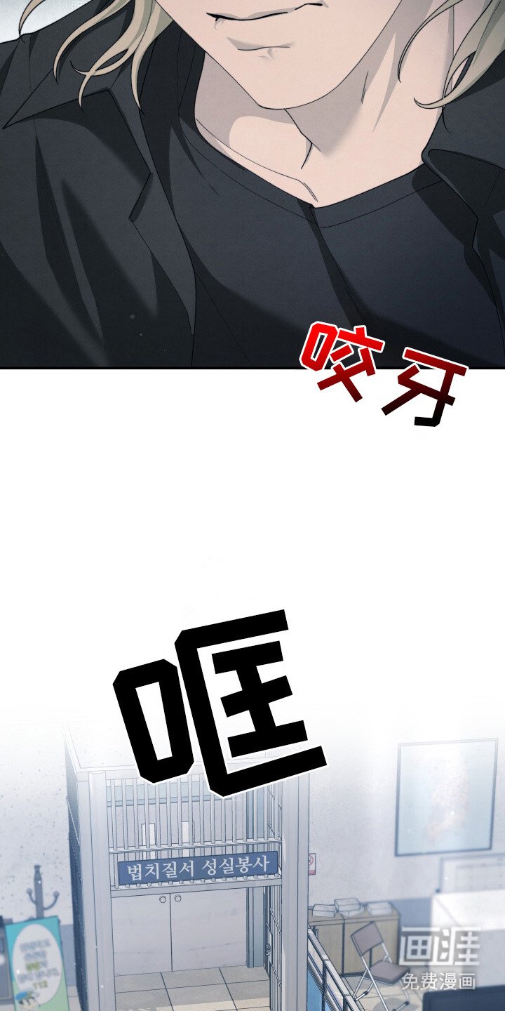 第12章：呵斥