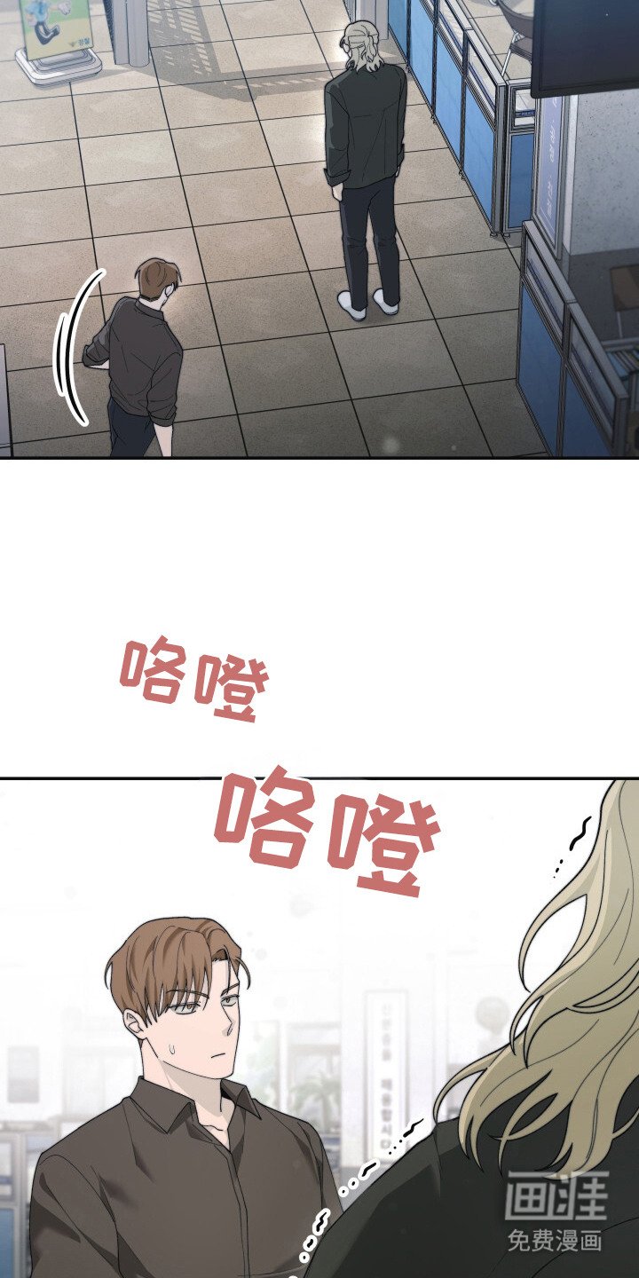 第12章：呵斥