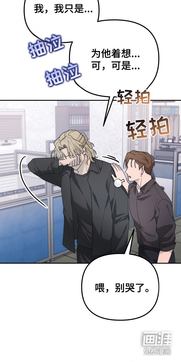 第12章：呵斥