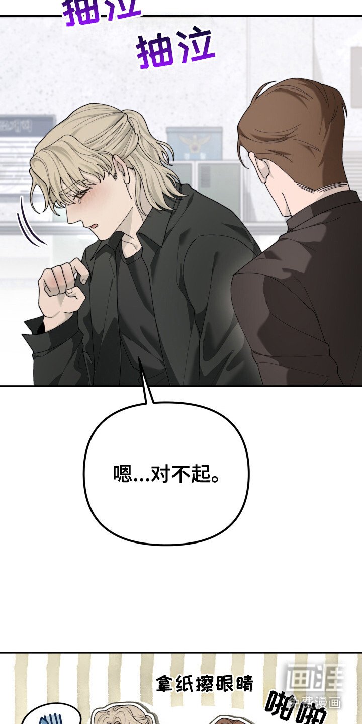 第12章：呵斥