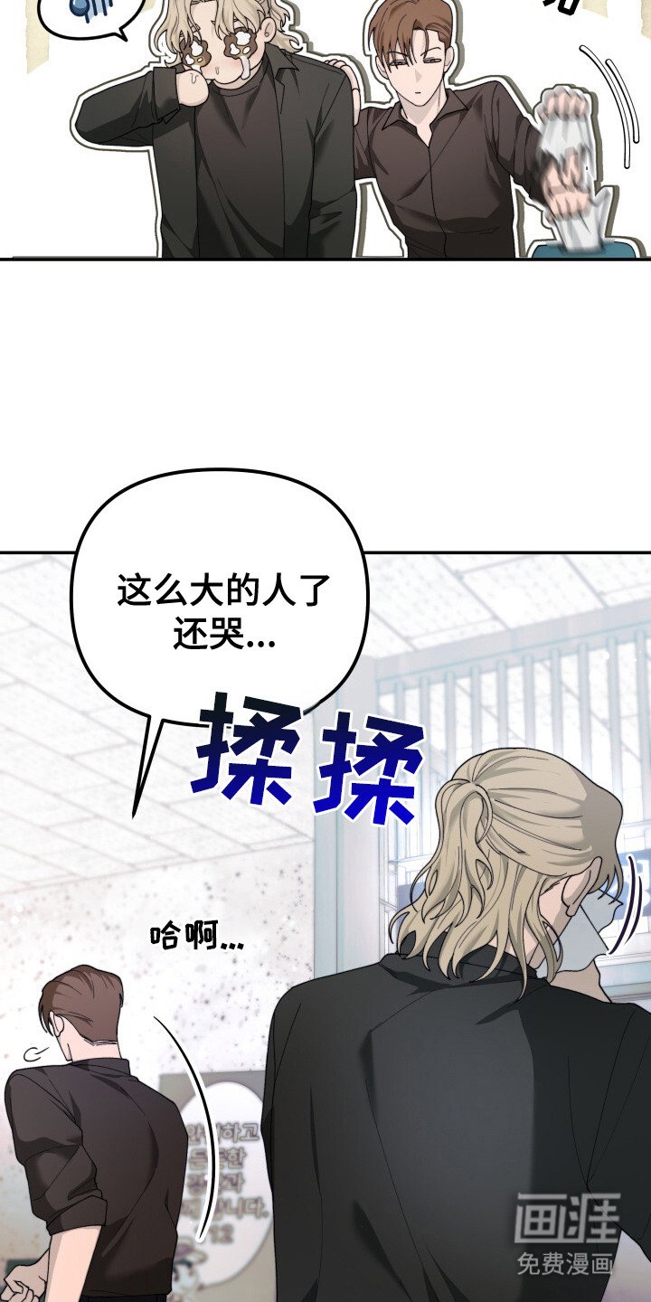 第12章：呵斥