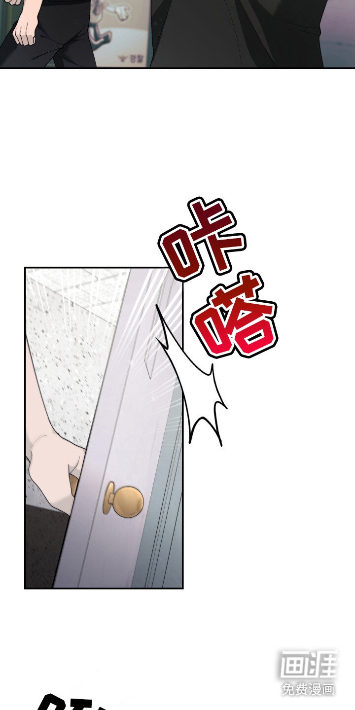第12章：呵斥