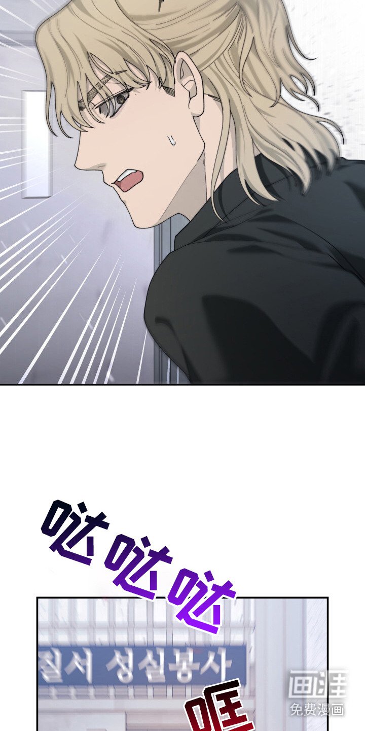 第12章：呵斥