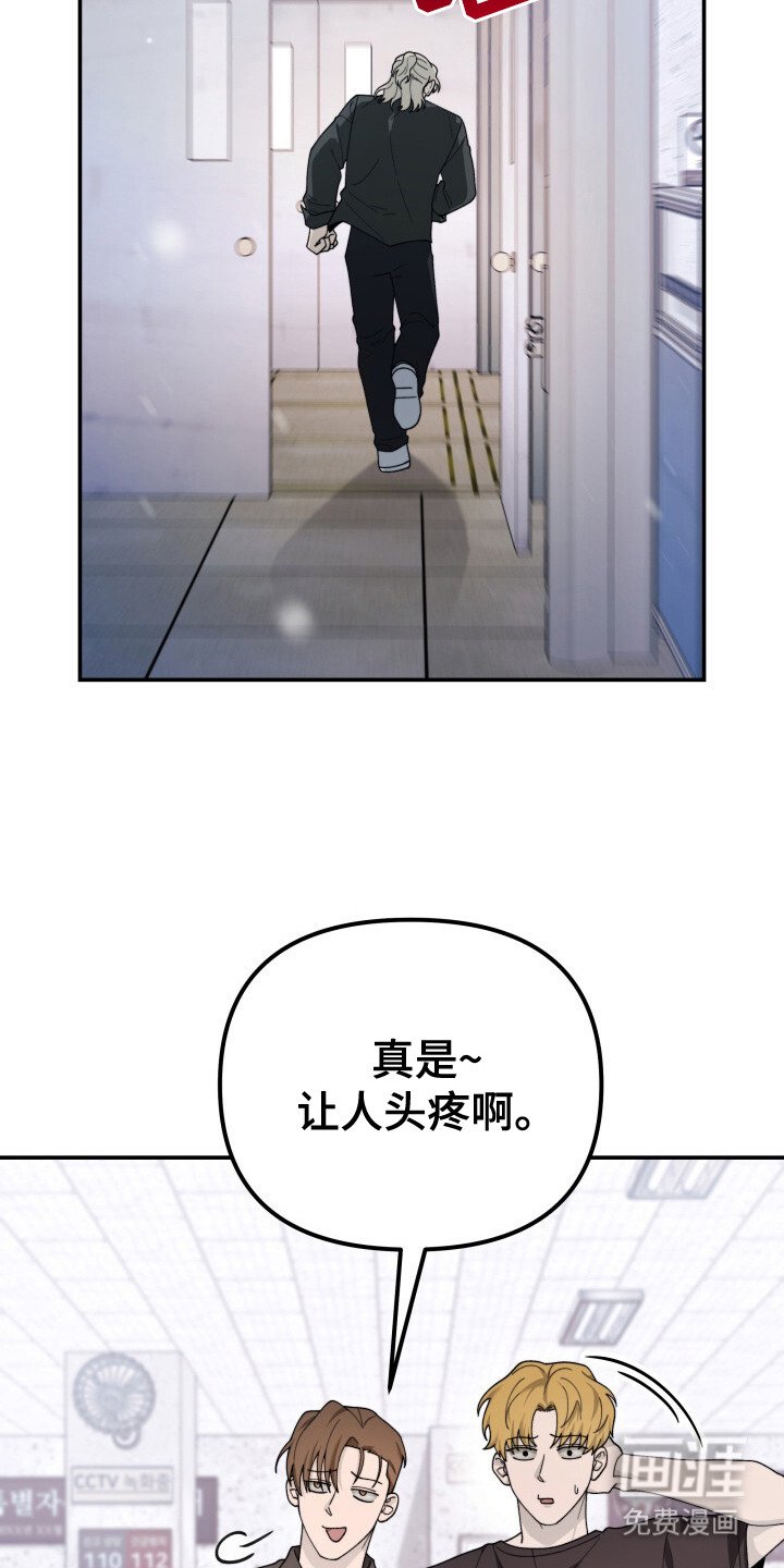 第12章：呵斥