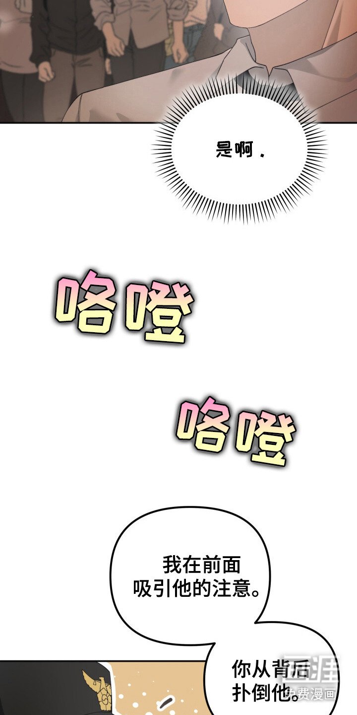 第13章：议论