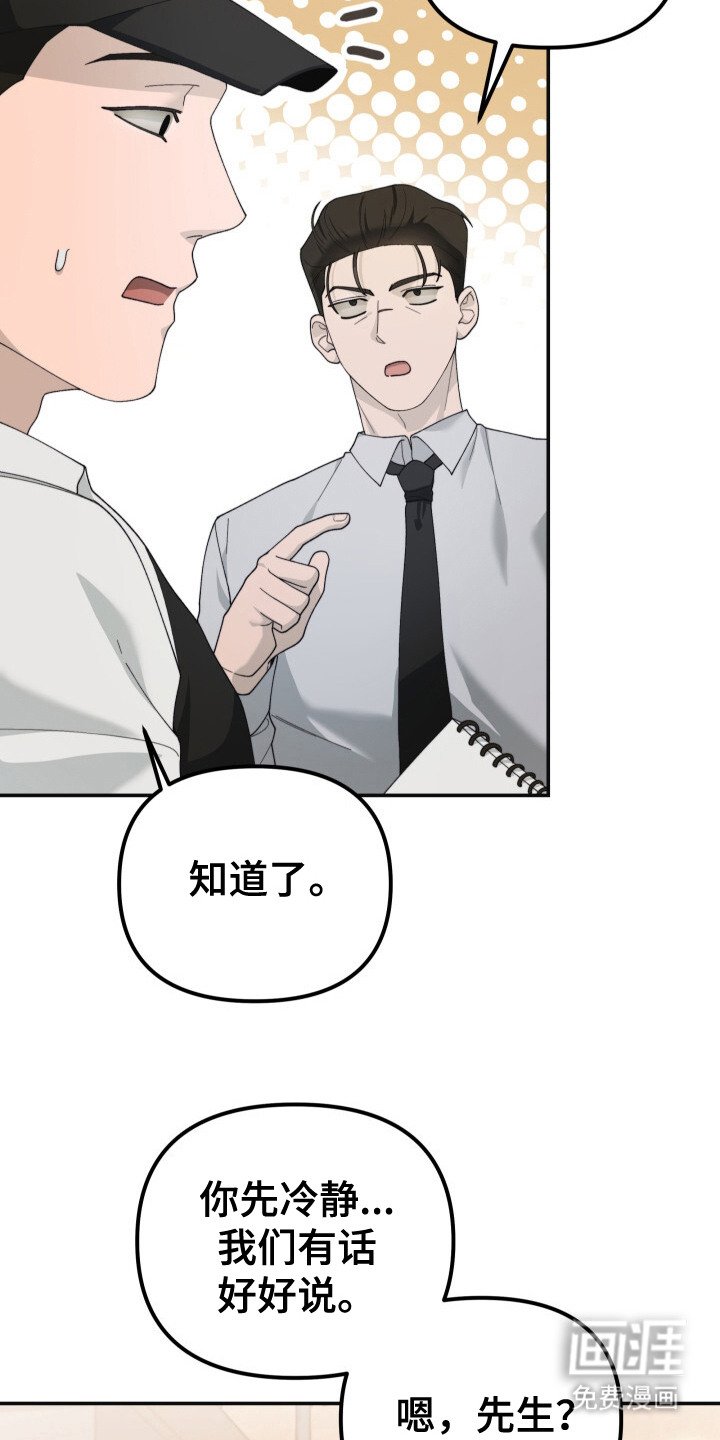 第13章：议论